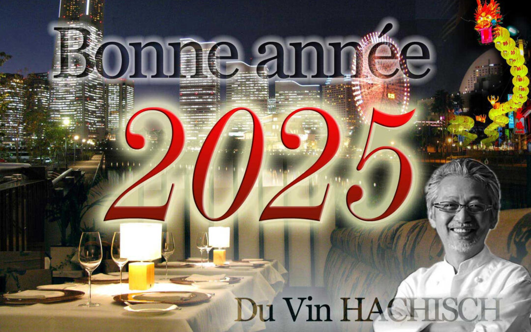 m(_  _)m 2024年中のご愛顧、誠にありがとうござい