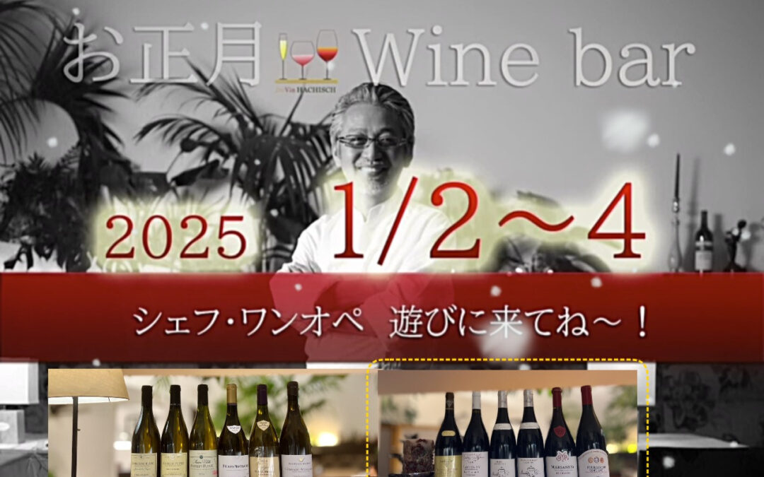 皆さん1年お疲れ様でした