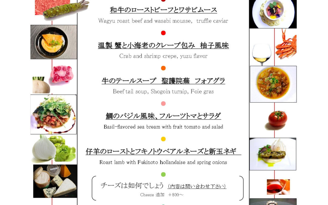 2025年も6日よりSTART致します