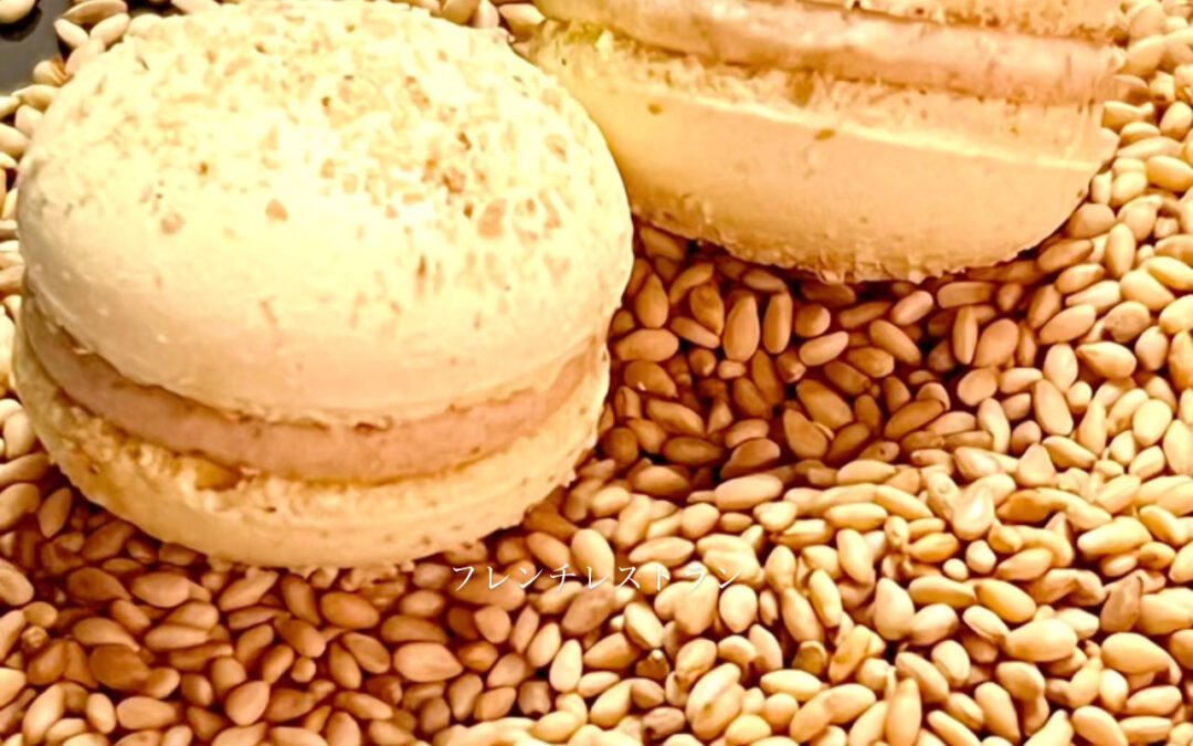 金ゴマ香る、和のマカロン