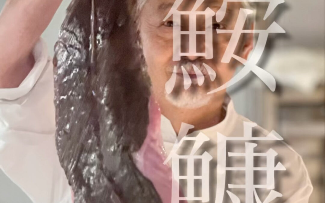 冬の幸、鮟鱇のお料理が始まりました