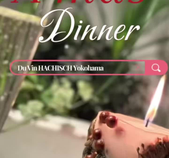 今週末よりクリスマスディナー始まります‍　22日23日お席御